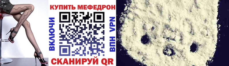 Купить закладку КЕТАМИН  Бошки Шишки  Меф  АМФ  Гашиш  Альфа ПВП  Ялуторовск