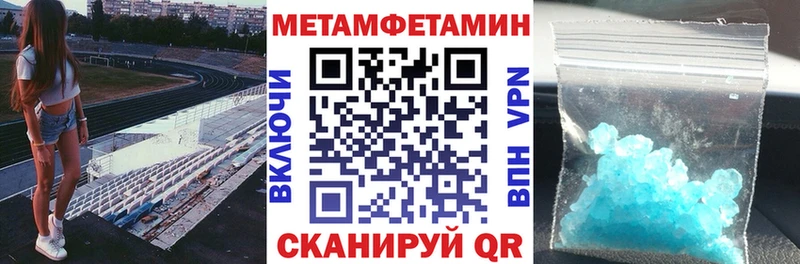 Купить закладки  Ялуторовск  Amphetamine Розовый 