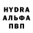 Кодеиновый сироп Lean Purple Drank Yuriy Vladimirovih