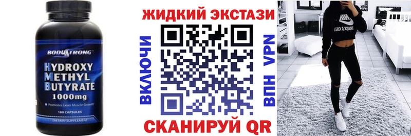 БУТИРАТ Butirat  Купить где  Ялуторовск 