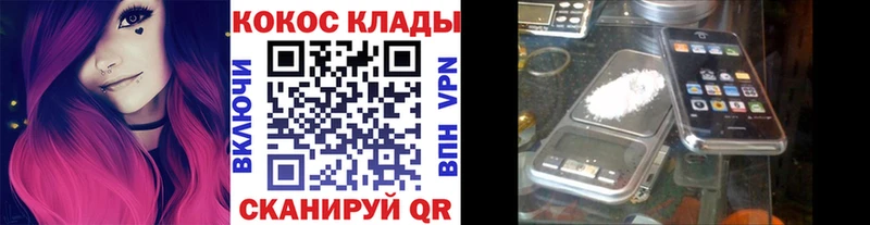 COCAIN Боливия  Купить закладки  Ялуторовск 