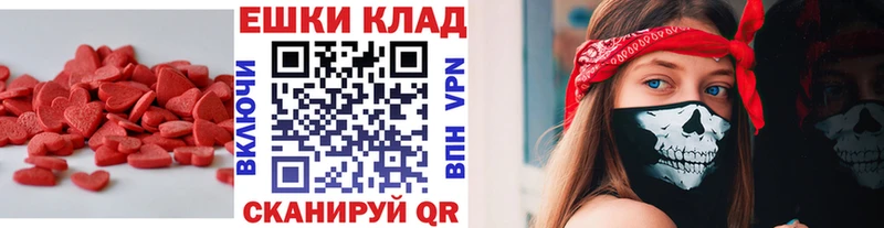 Купить  Ялуторовск  Экстази VHQ 