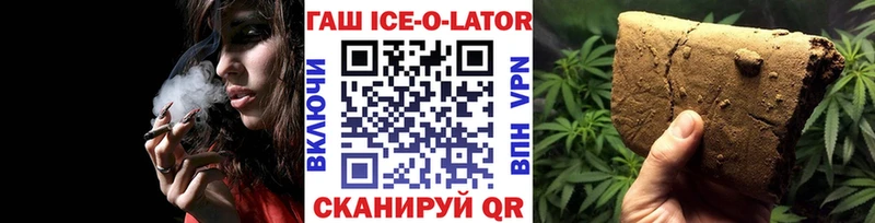 Купить закладки  Ялуторовск  Гашиш индика сатива 