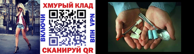ГЕРОИН гречка  Купить  Ялуторовск 