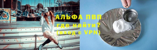 крисы Верхнеуральск
