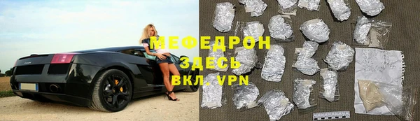 мдма Верея