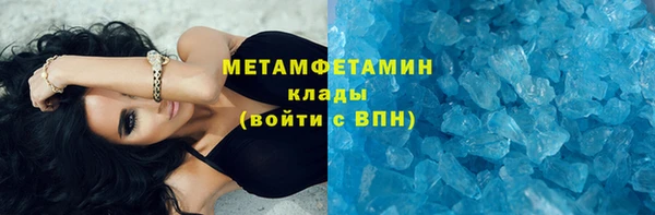мдма Верея