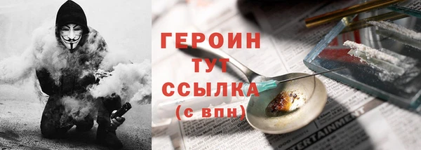 гашиш Верхний Тагил