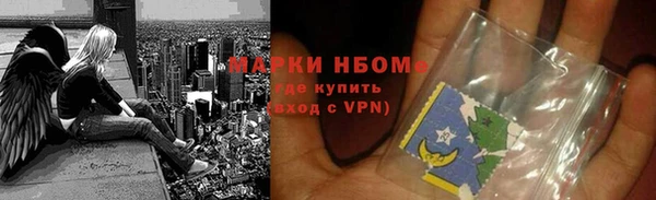 гашиш Верхний Тагил