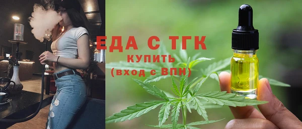 крисы Верхнеуральск