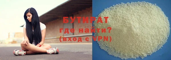 мдма Верея