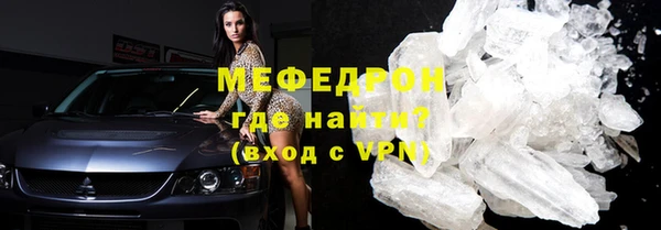 мдма Верея