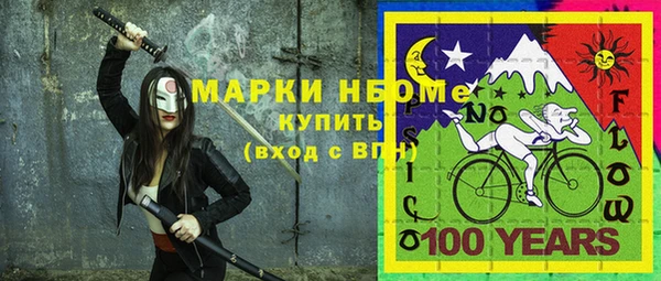 крисы Верхнеуральск