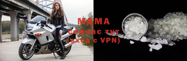 мдма Верея