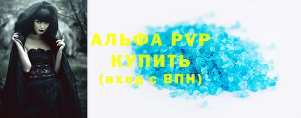 крисы Верхнеуральск