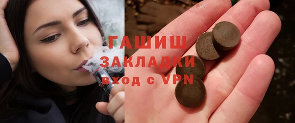 гашиш Верхний Тагил
