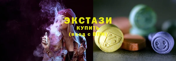 мдма Верея