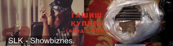 гашиш Верхний Тагил