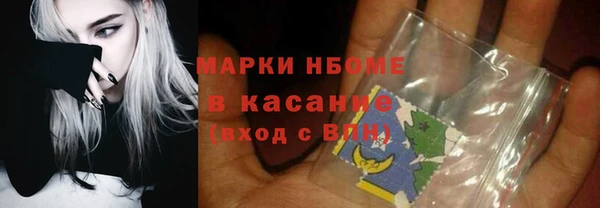 гашиш Верхний Тагил