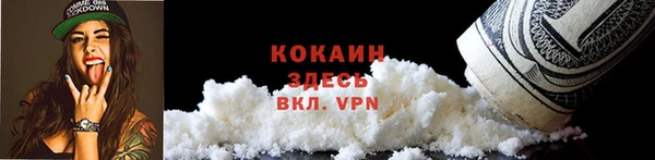 гашиш Верхний Тагил