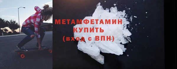 крисы Верхнеуральск