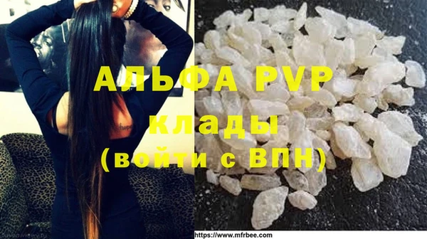 крисы Верхнеуральск