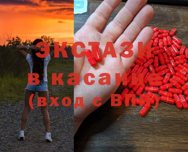 мдма Верея
