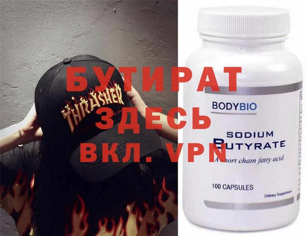 гашиш Верхний Тагил