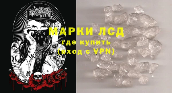 мдма Верея