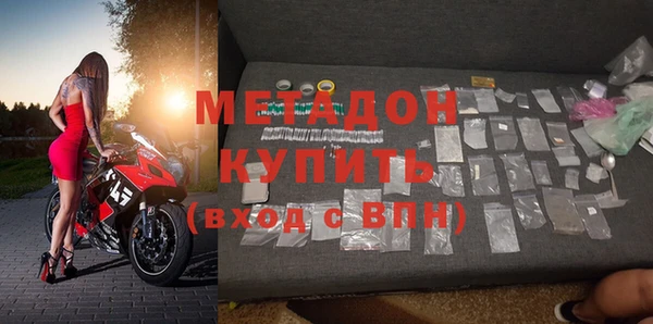 мдма Верея