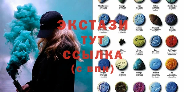 крисы Верхнеуральск