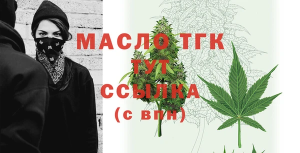 крисы Верхнеуральск
