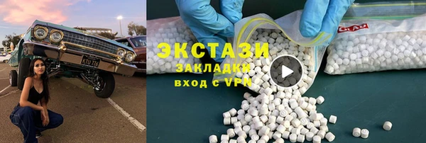 крисы Верхнеуральск