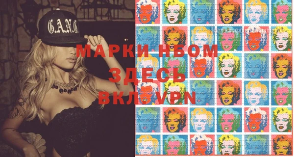 мдма Верея