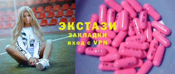крисы Верхнеуральск