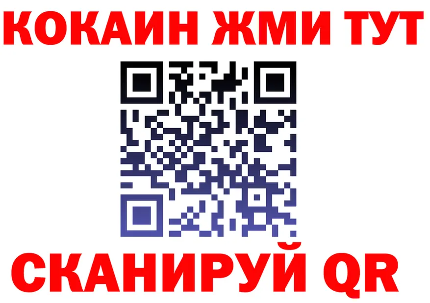 Cannafood конопля ссылка площадка OMG Ялуторовск