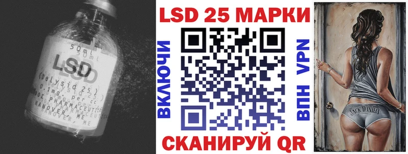ЛСД экстази ecstasy  Купить где  Ялуторовск 