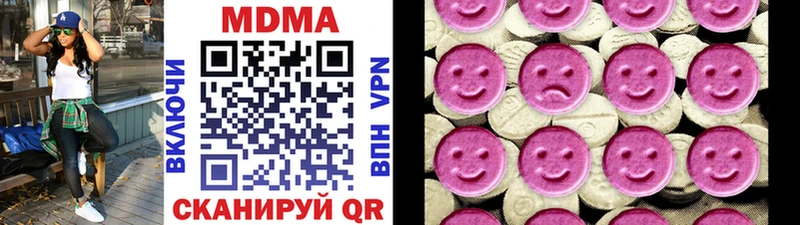 Купить  Ялуторовск  МДМА молли 