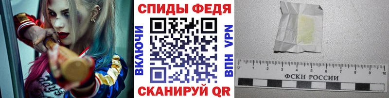 МЕТАМФЕТАМИН кристалл  Купить где  Ялуторовск 