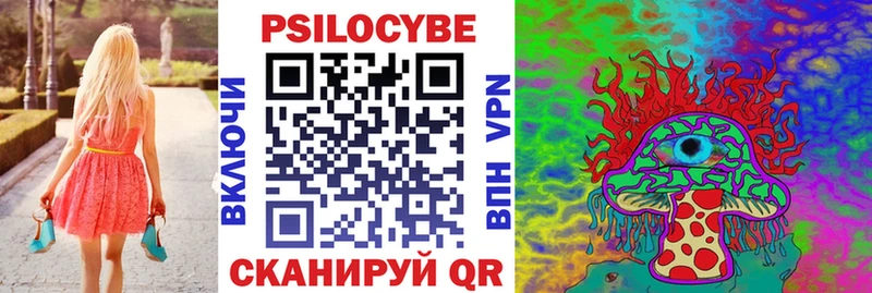 Купить  Ялуторовск  Галлюциногенные грибы мухоморы 