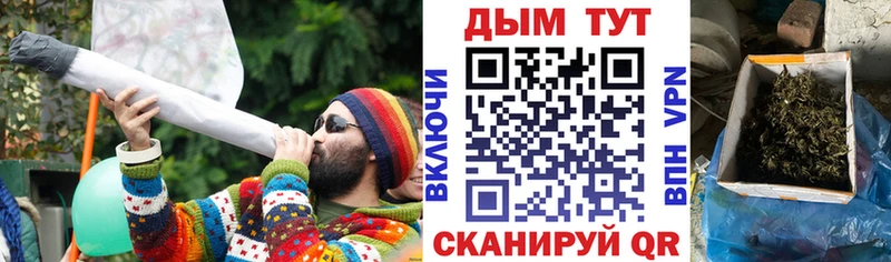 Купить где  Ялуторовск  Марихуана семена 